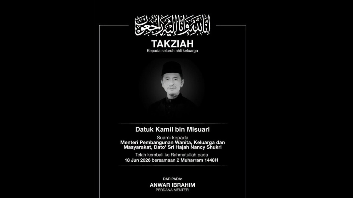 PM Anwar, Dr Wan Azizah Offer Condolences to Nancy Shukri Following Husband's Death