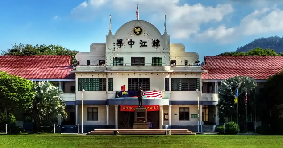 Court of Appeal Restores Han Chiang School Land Dispute Case, Ruling Trustee May Sue Without Attorney-General Consent