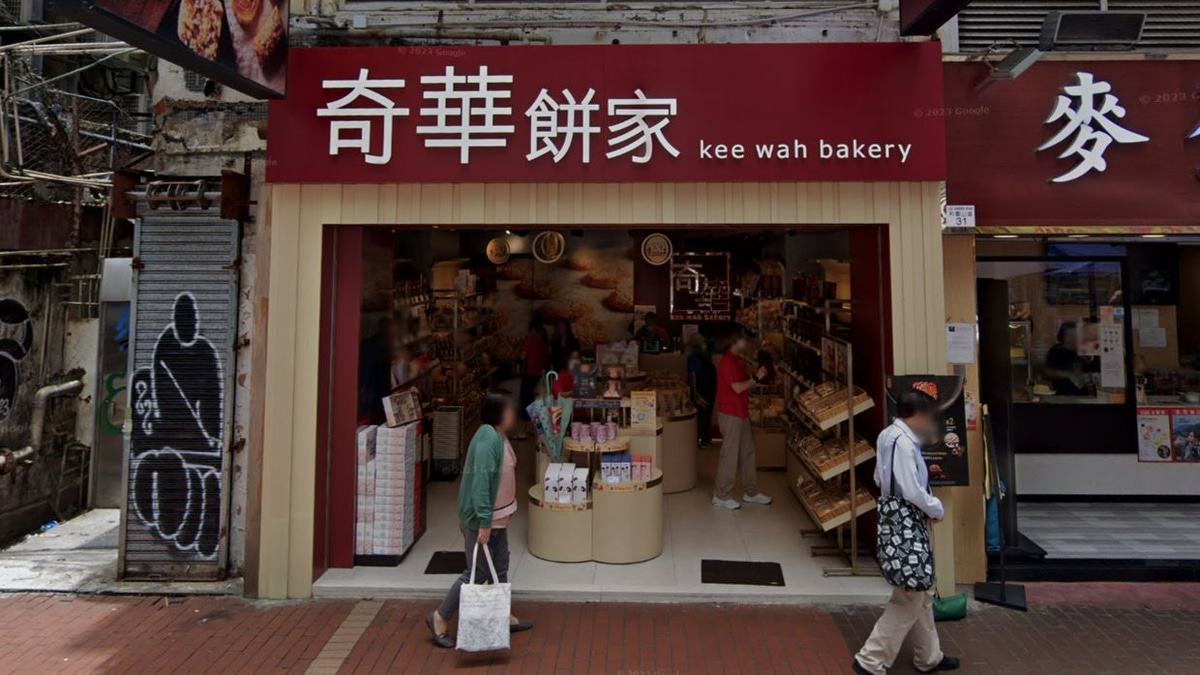 Hong Kong's Kee Wah Bakery Faces Data Breach Inquiry After Ransomware Strike