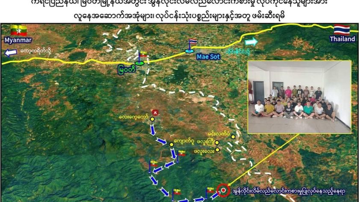 Myanmar arrests 777 in major crackdown on sprawling online fraud operation