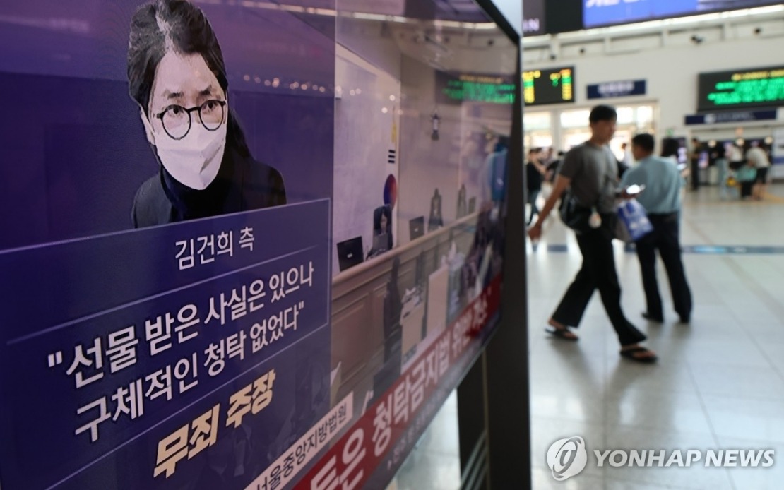 South Korea's Ex-First Lady Sentenced to Seven Years for Accepting Bribes