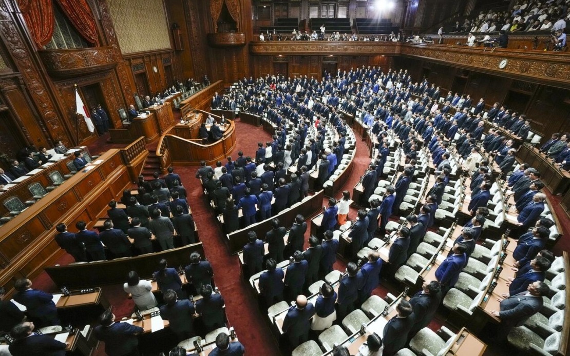 Japan's Lower House Swiftly Approves Imperial Succession Reform After Political Deadlock