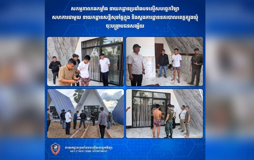 Cambodian Police Dismantle Elaborate Telegram Extortion Ring Targeting Facebook Shoppers